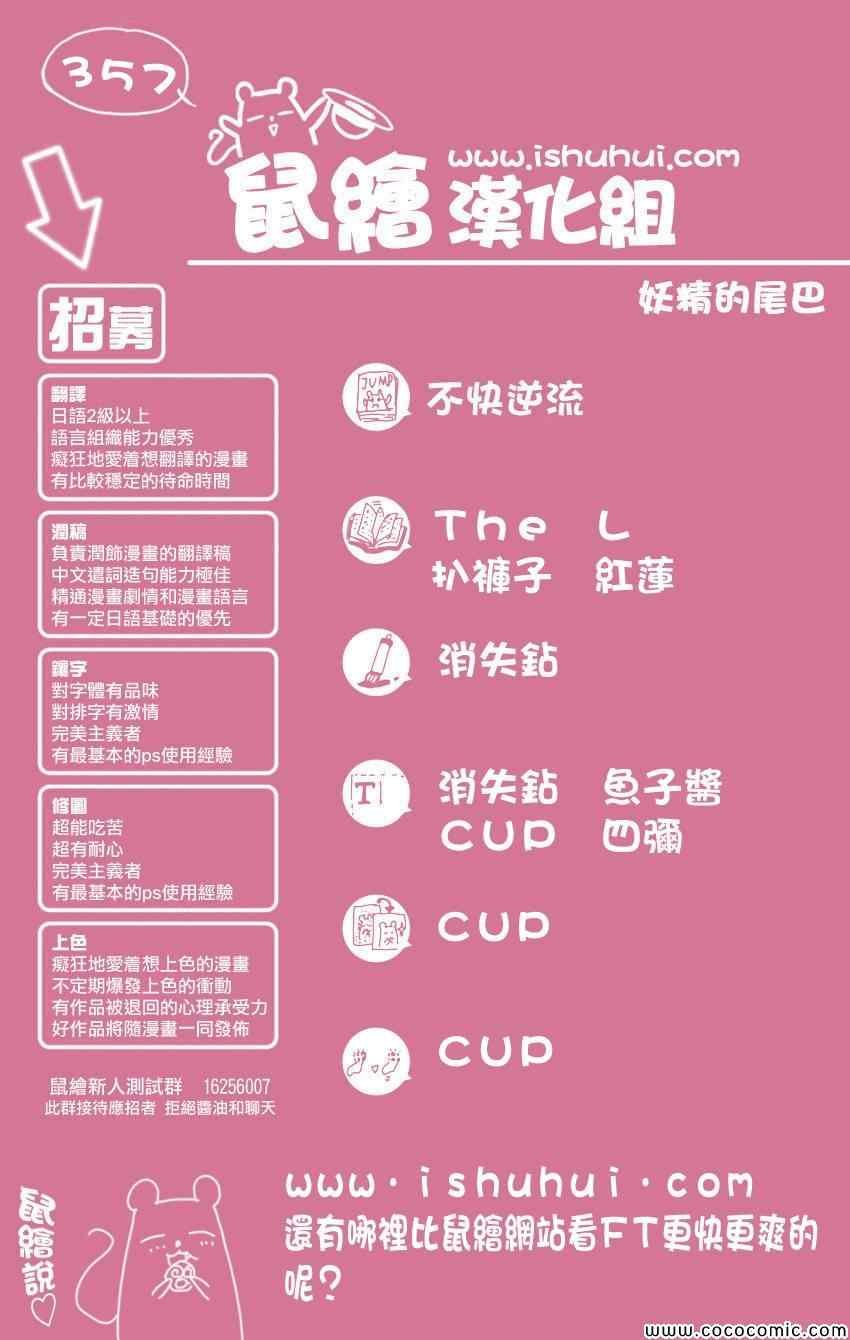 第357话