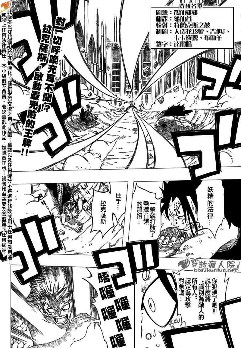 第125话