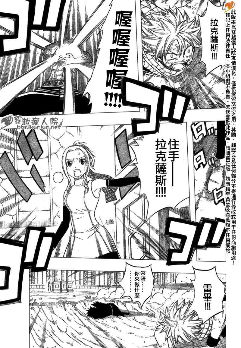 第125话