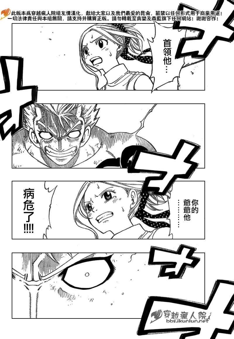 第125话