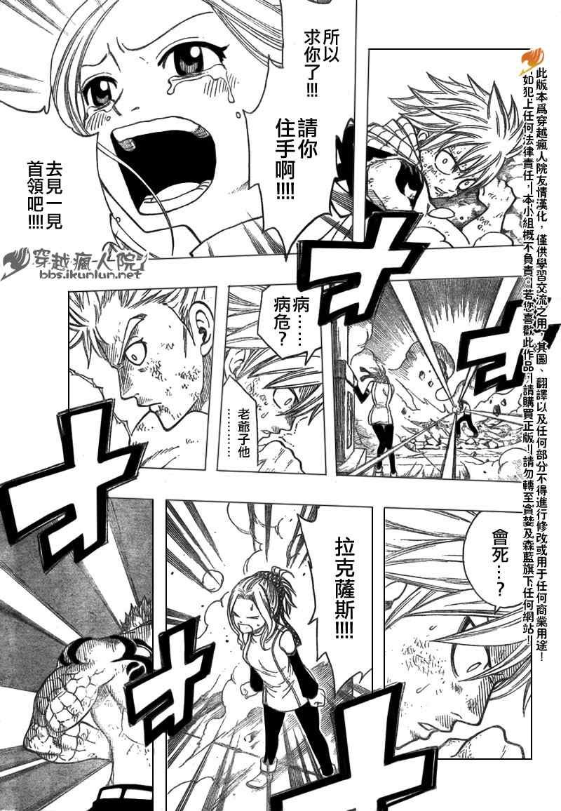 第125话