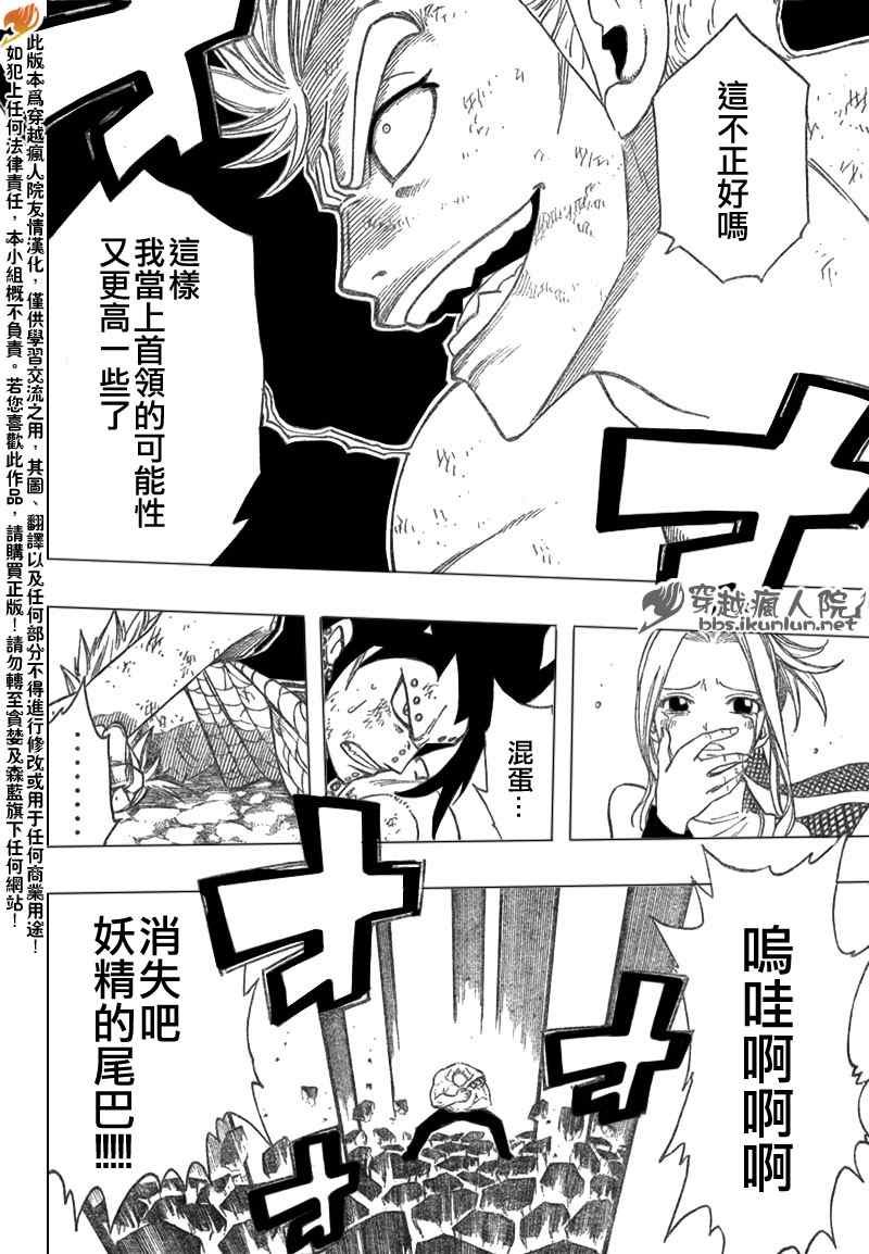 第125话