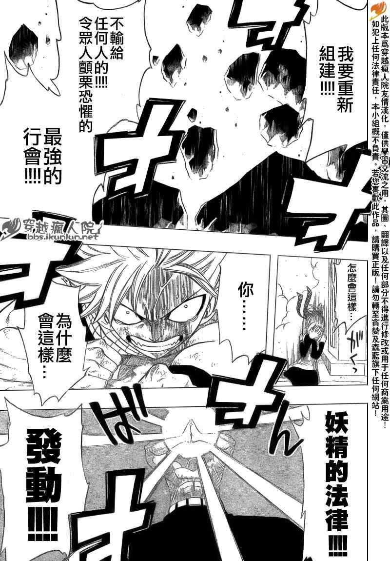 第125话