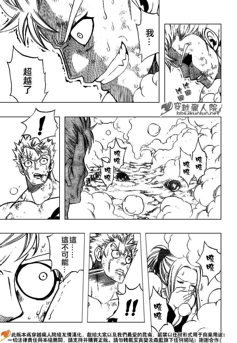 第125话