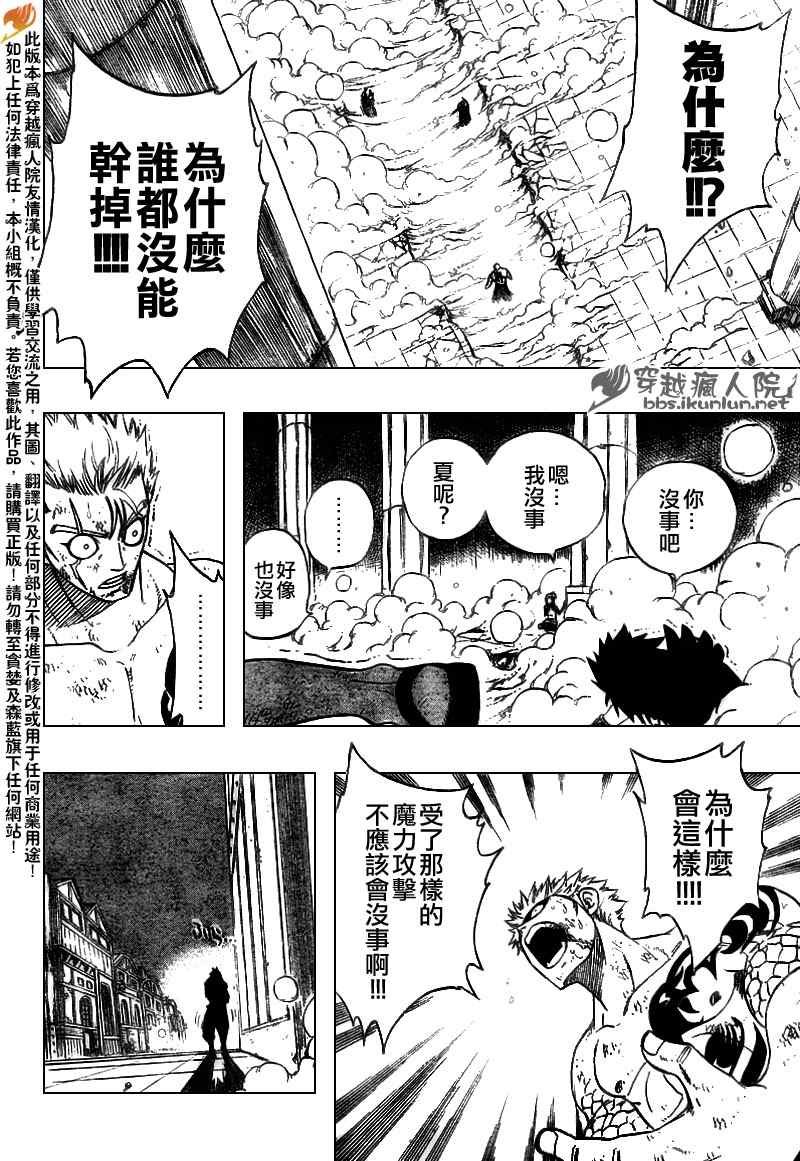 第125话