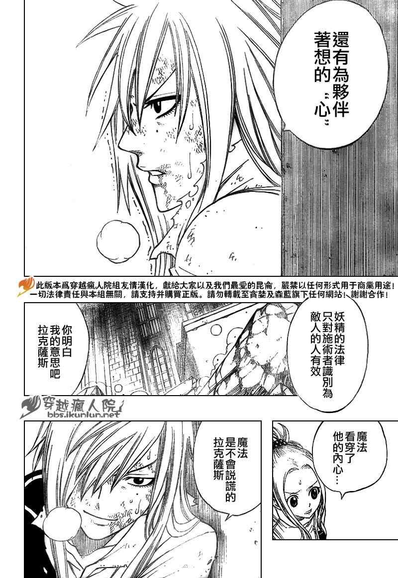 第125话