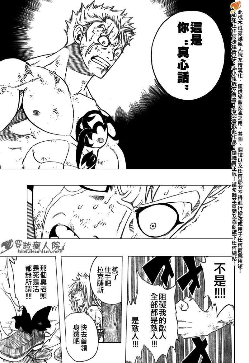 第125话