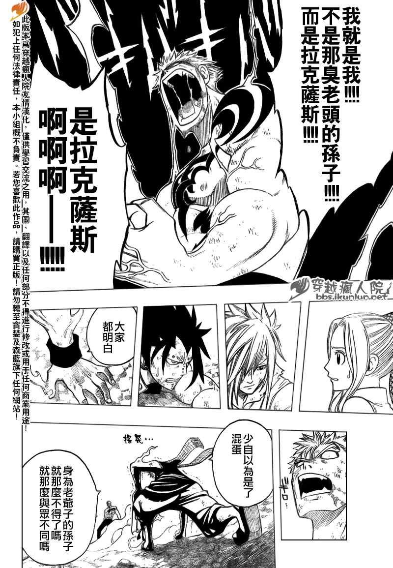 第125话