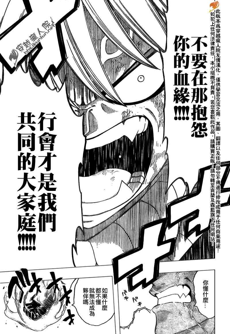 第125话