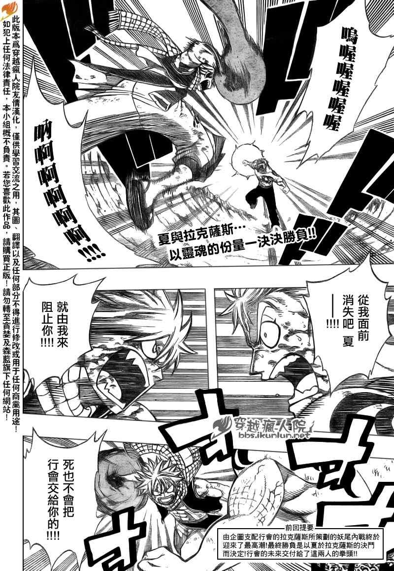 第126话