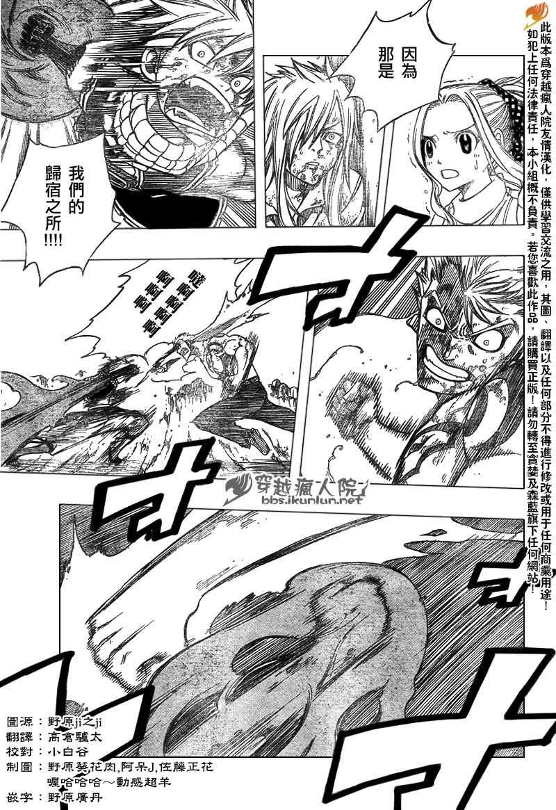 第126话