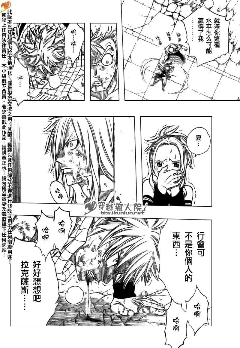 第126话