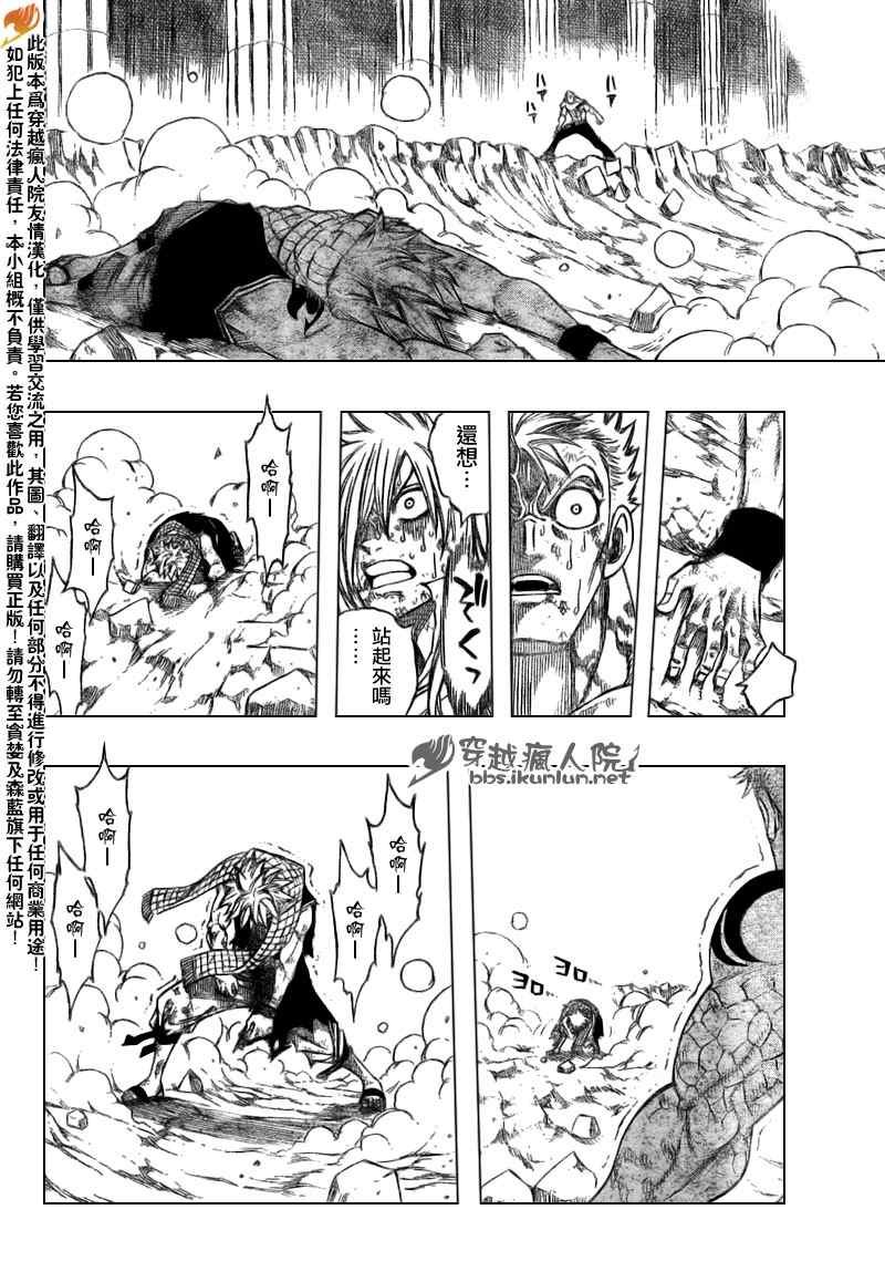 第126话