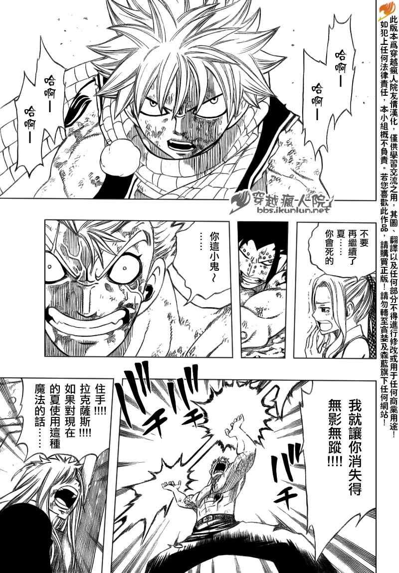第126话
