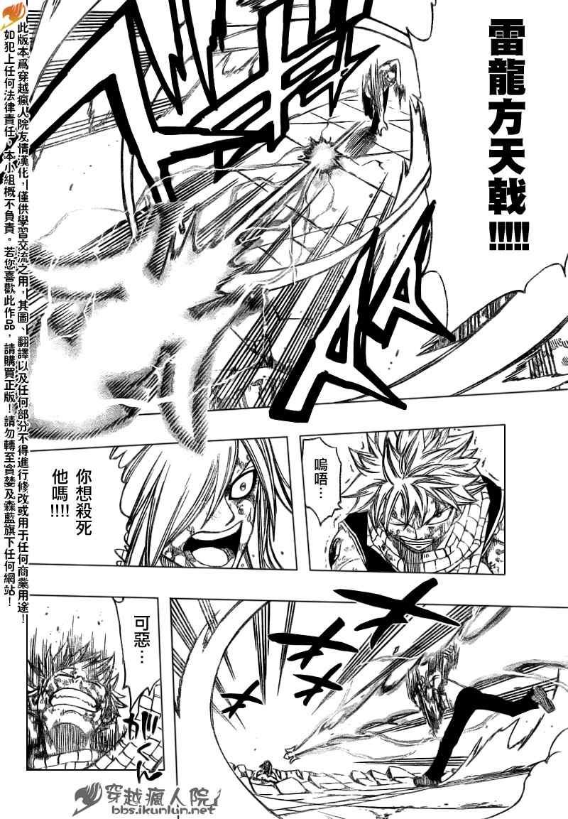 第126话