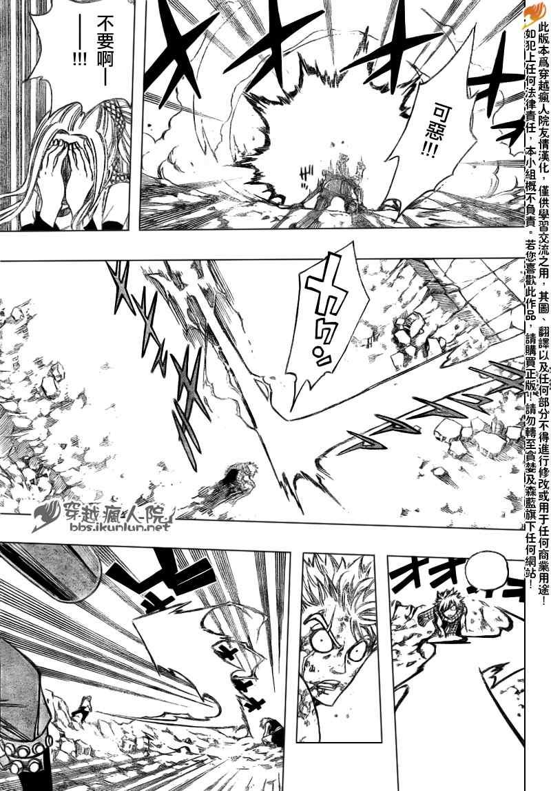 第126话