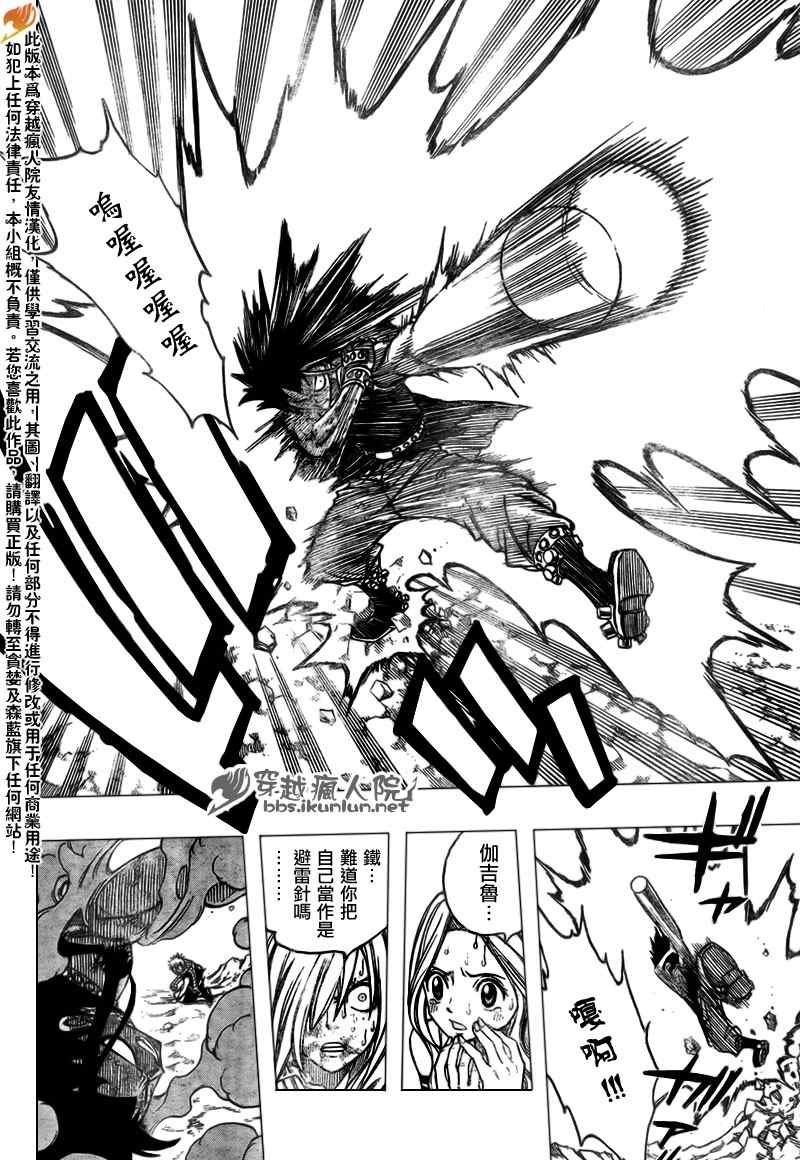 第126话