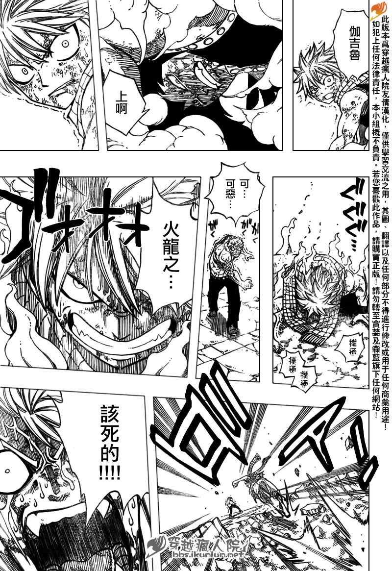 第126话
