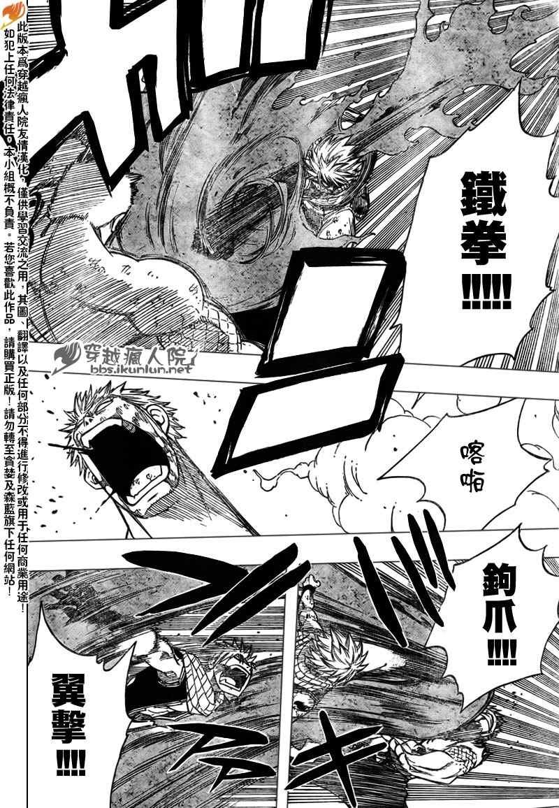 第126话