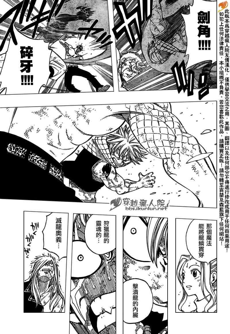 第126话