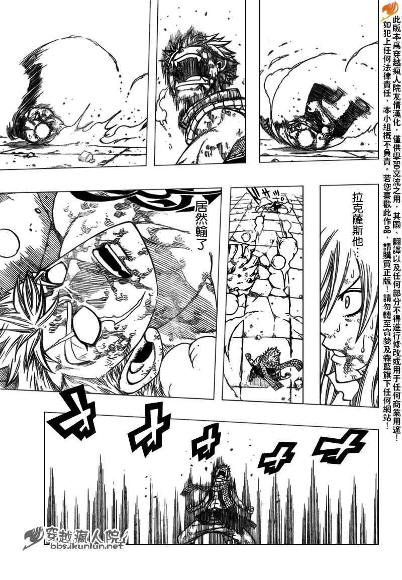 第126话