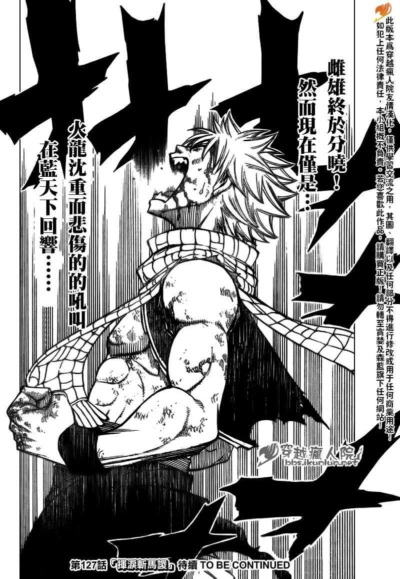 第126话