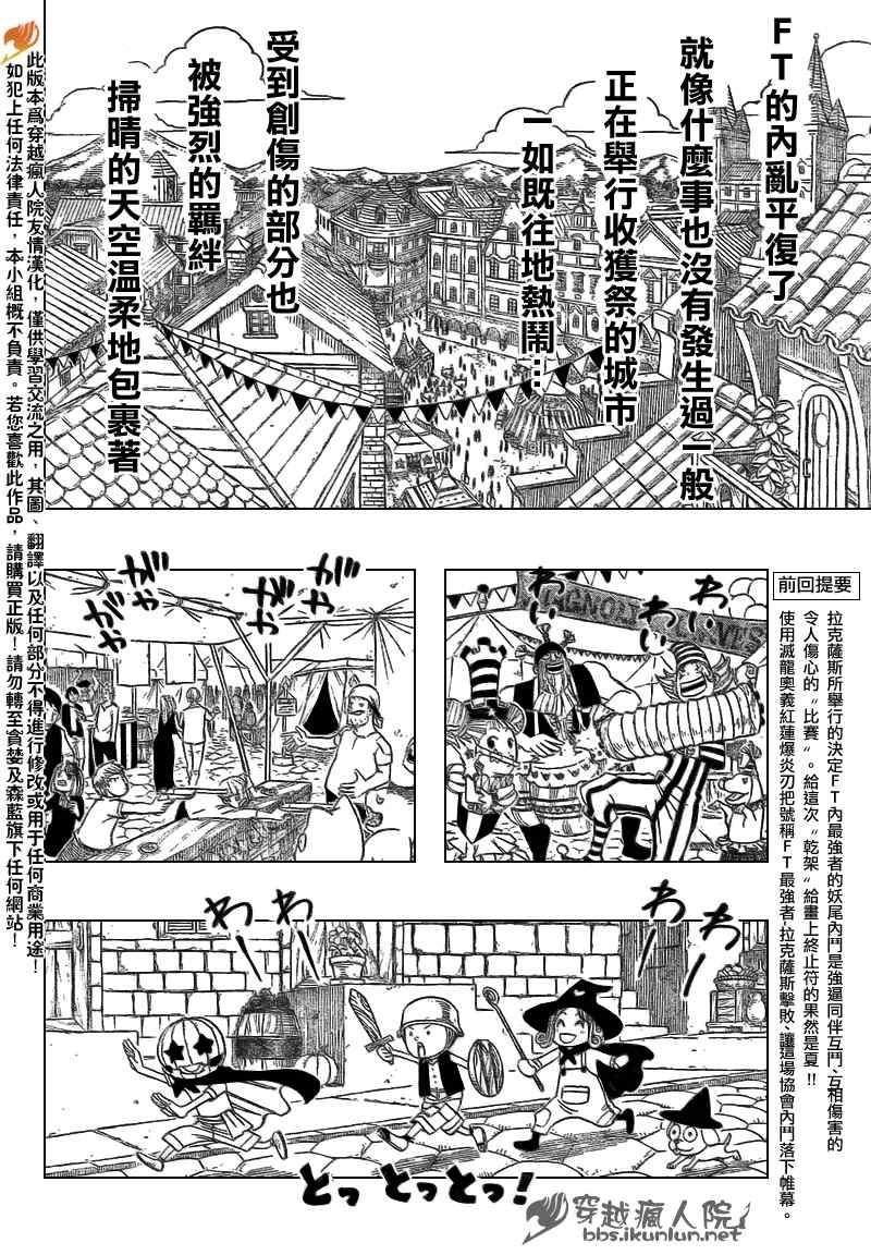 第127话