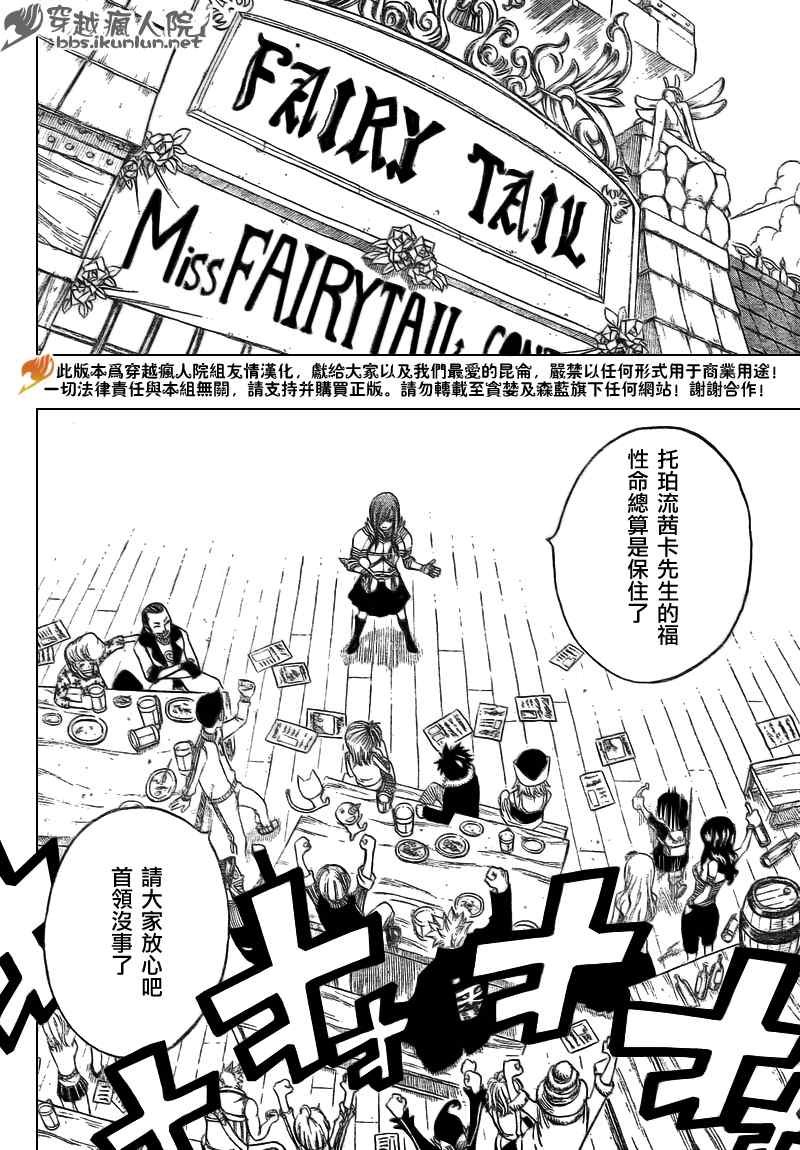 第127话