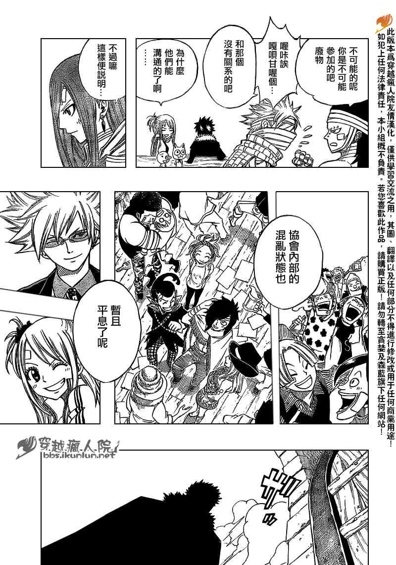 第127话