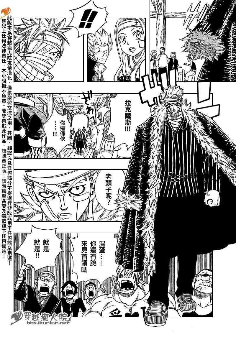第127话