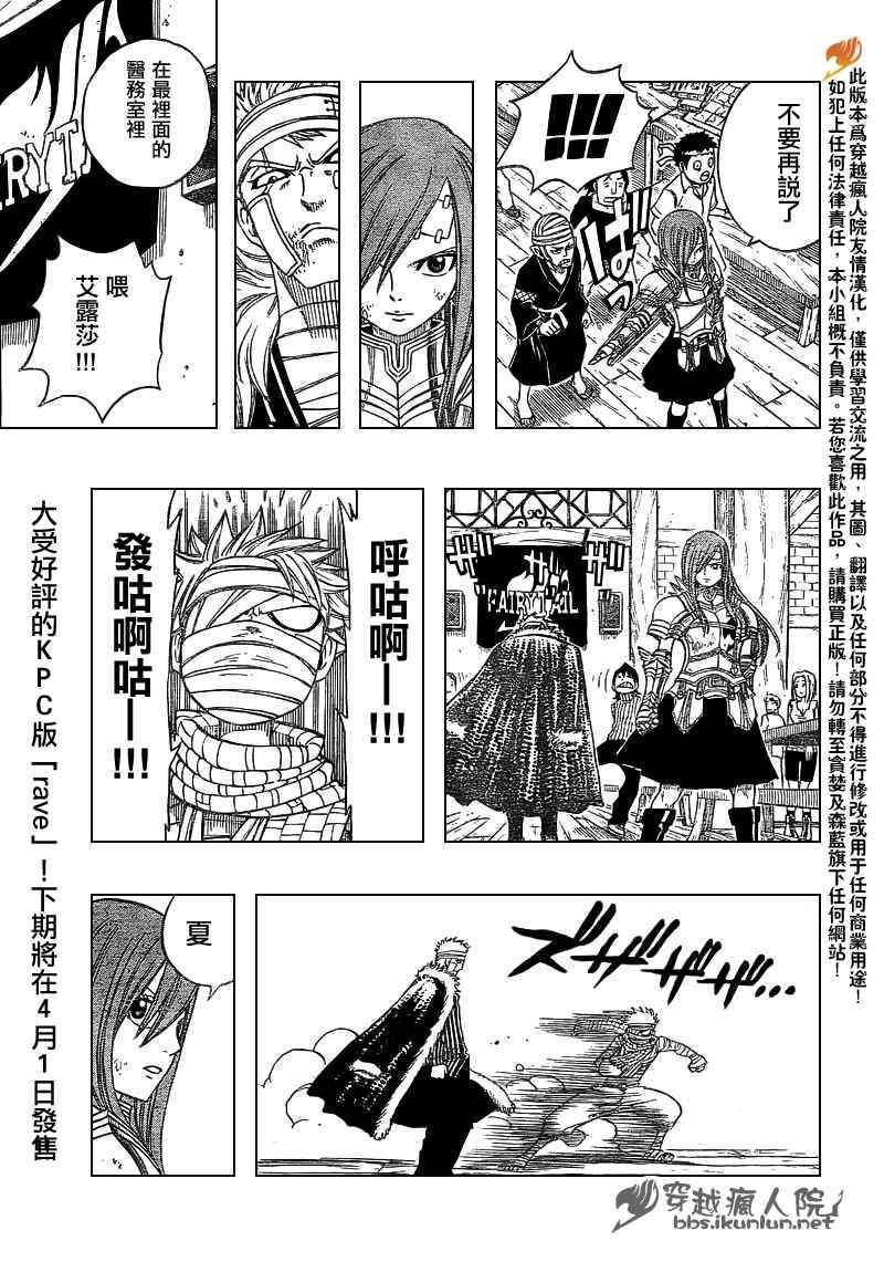 第127话