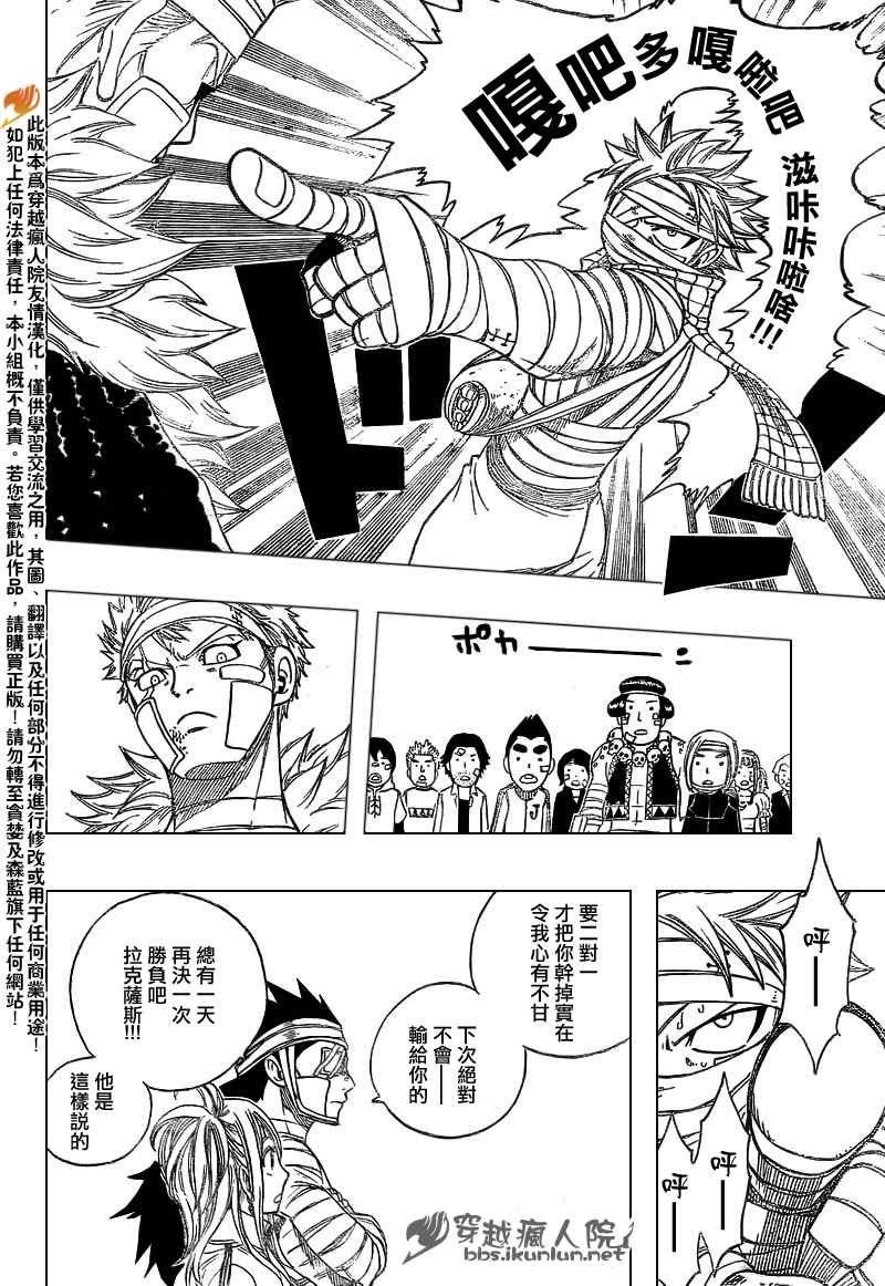 第127话
