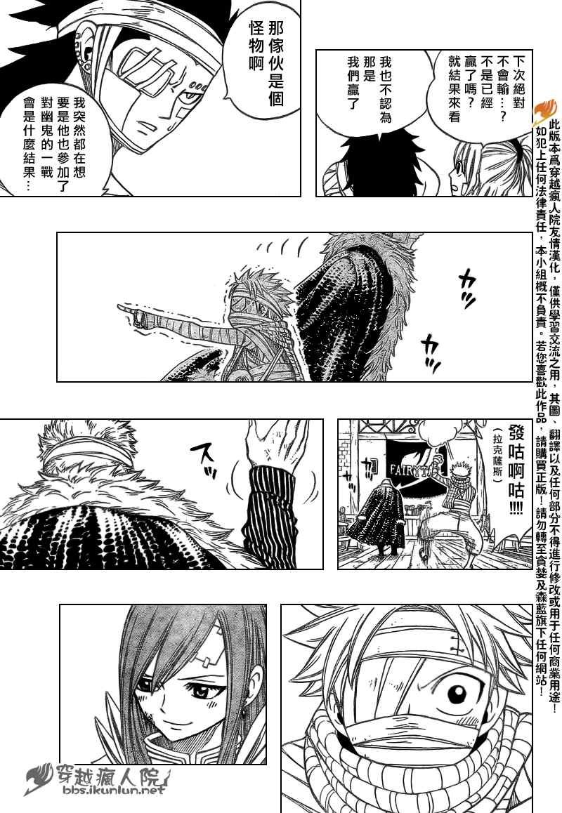 第127话