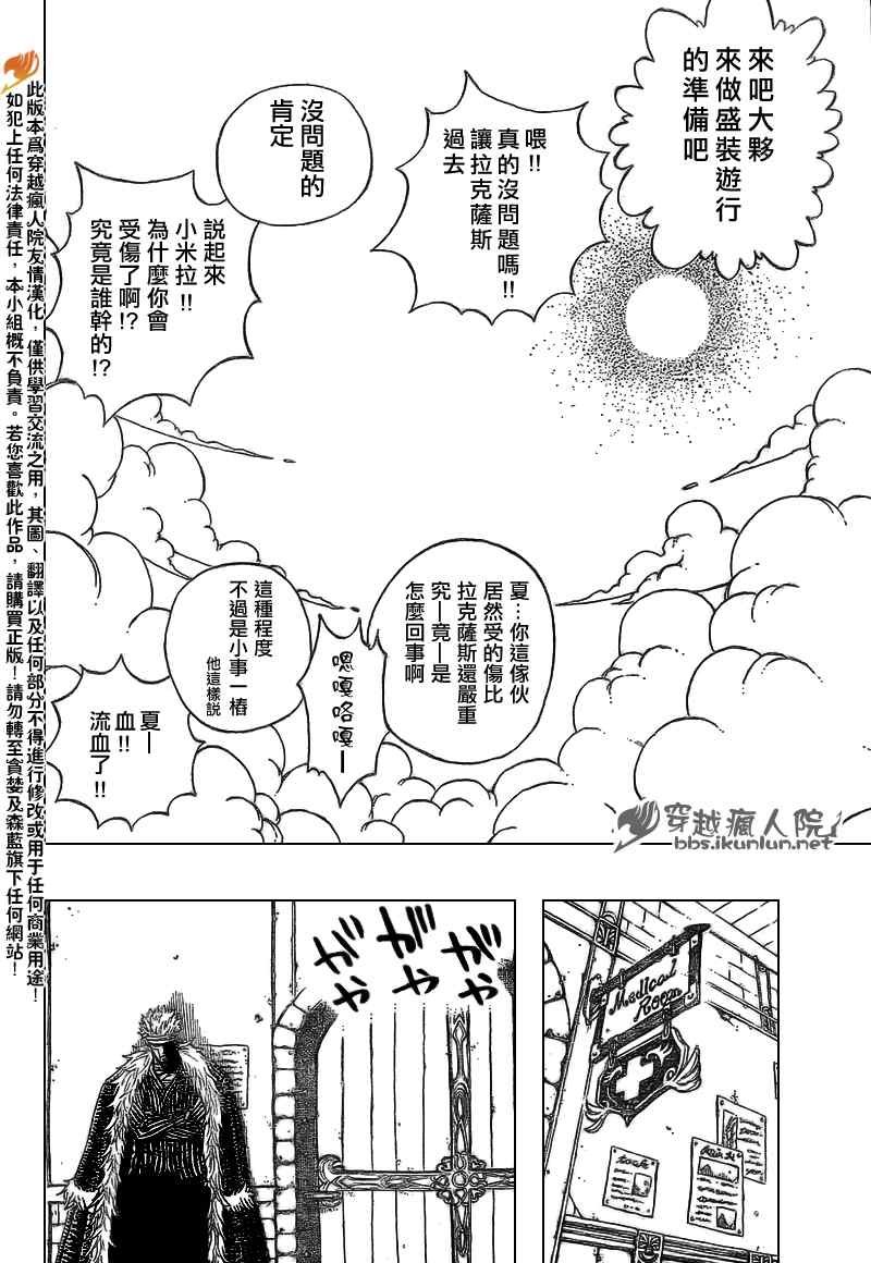 第127话