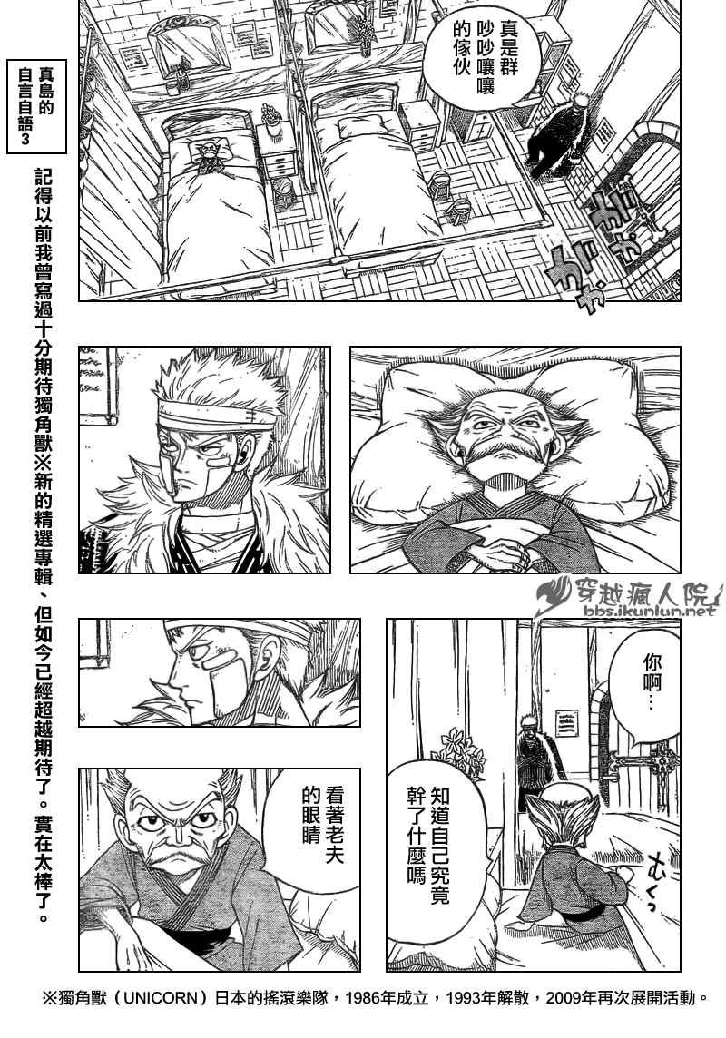 第127话