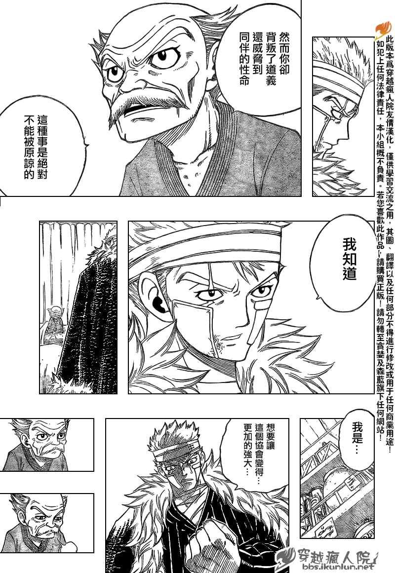 第127话