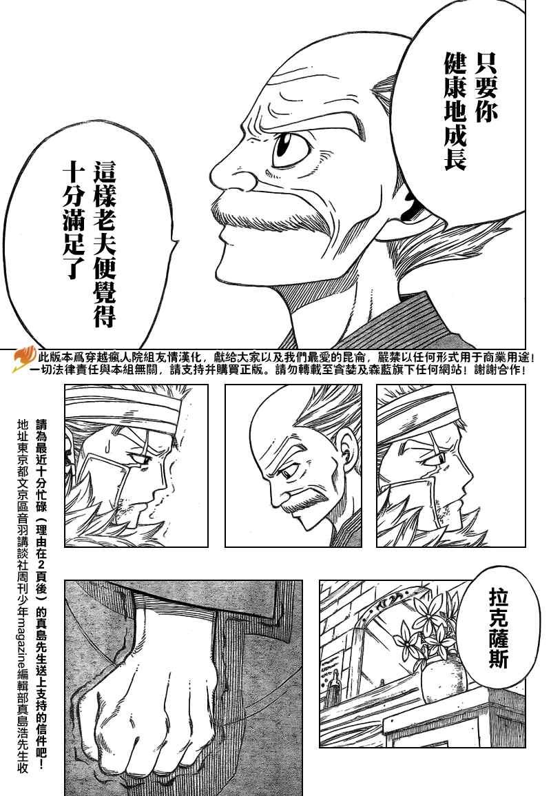 第127话