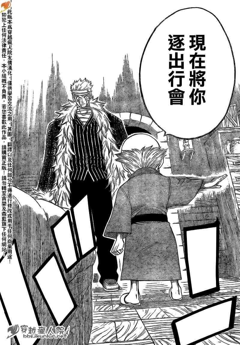 第127话