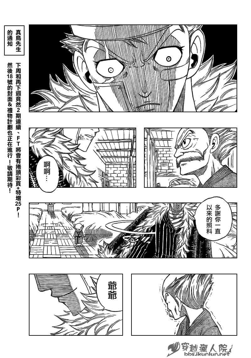 第127话