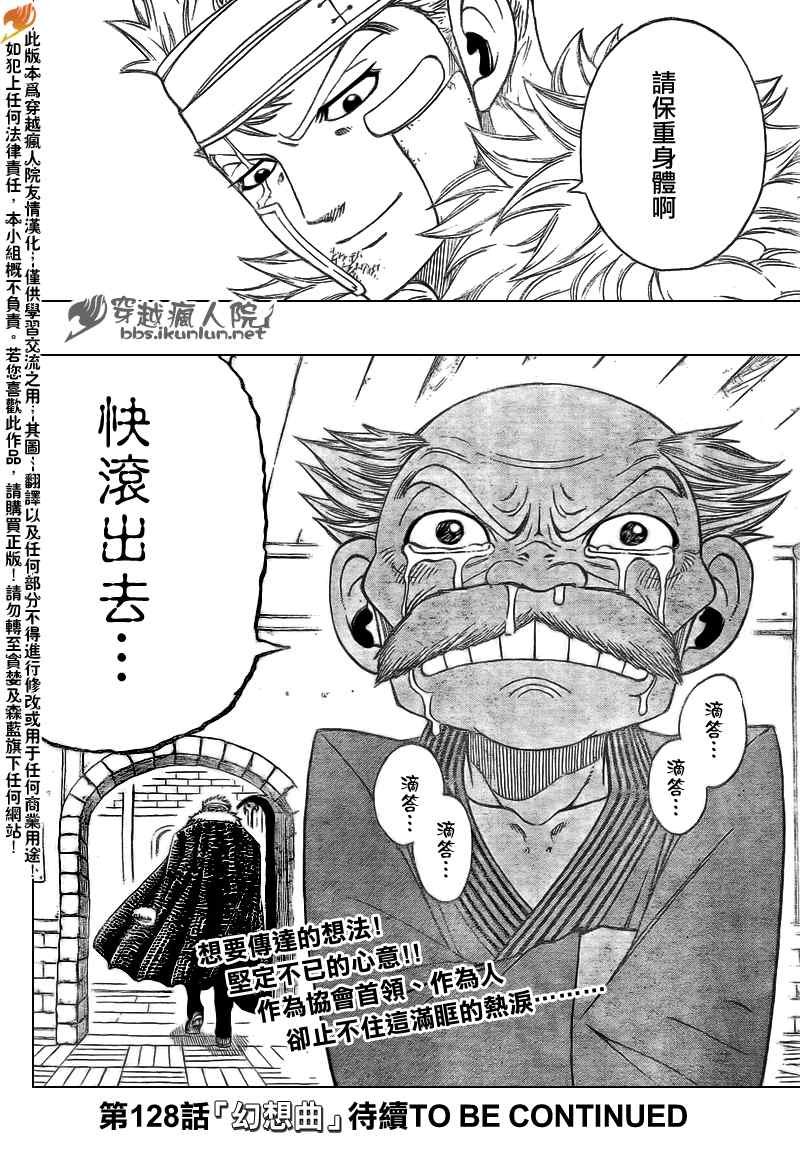 第127话