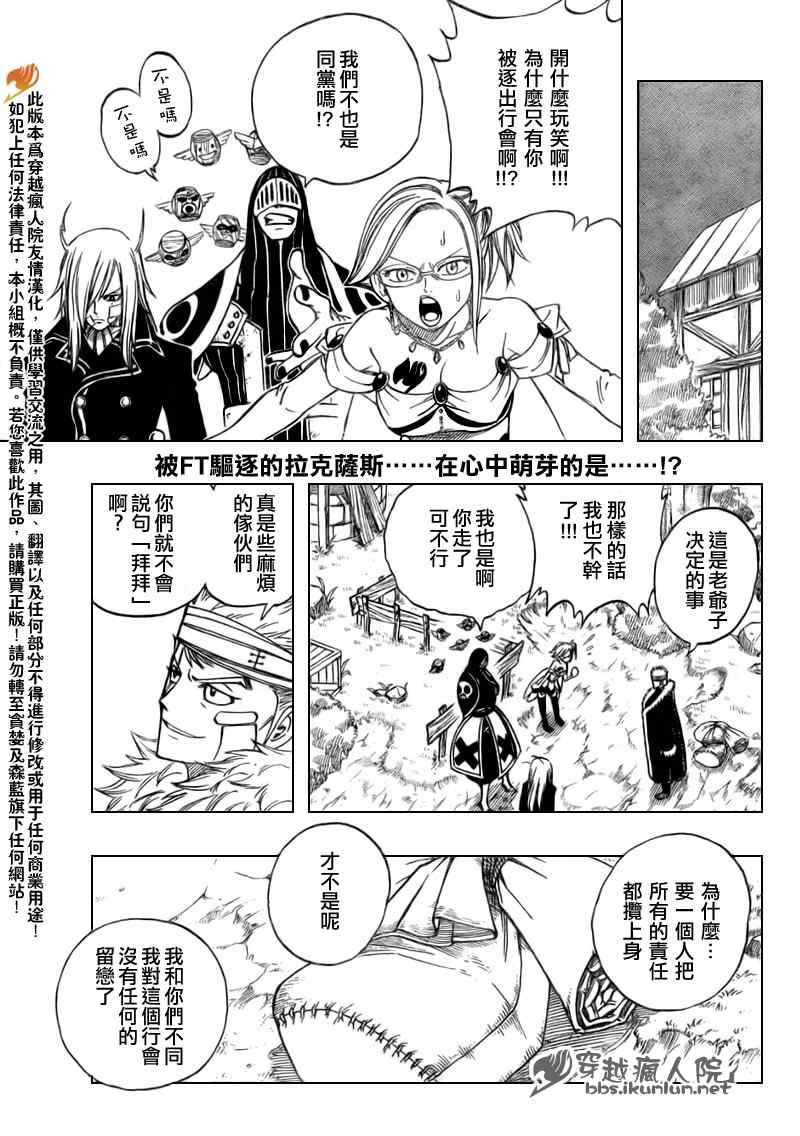 第128话