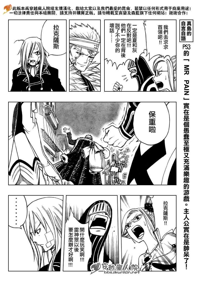 第128话