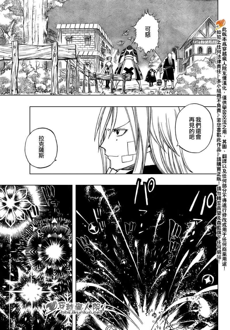 第128话
