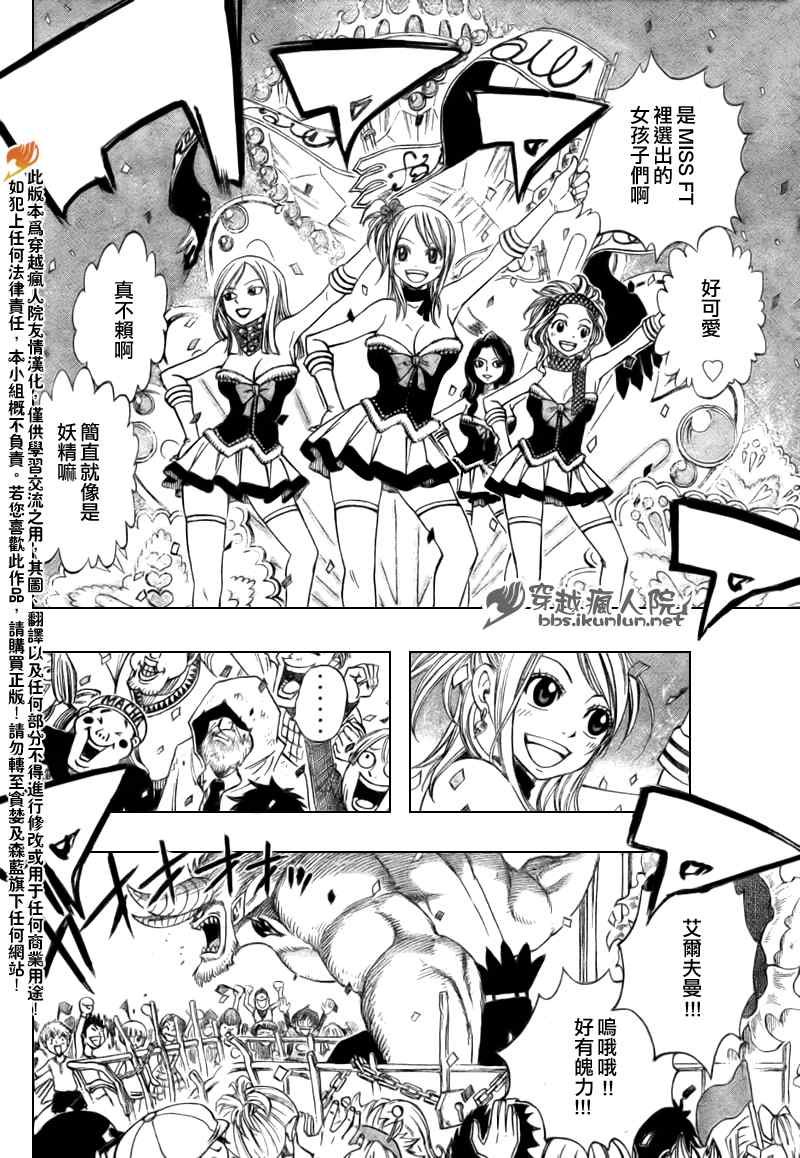 第128话