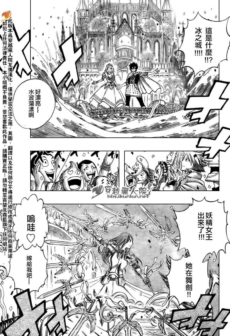 第128话