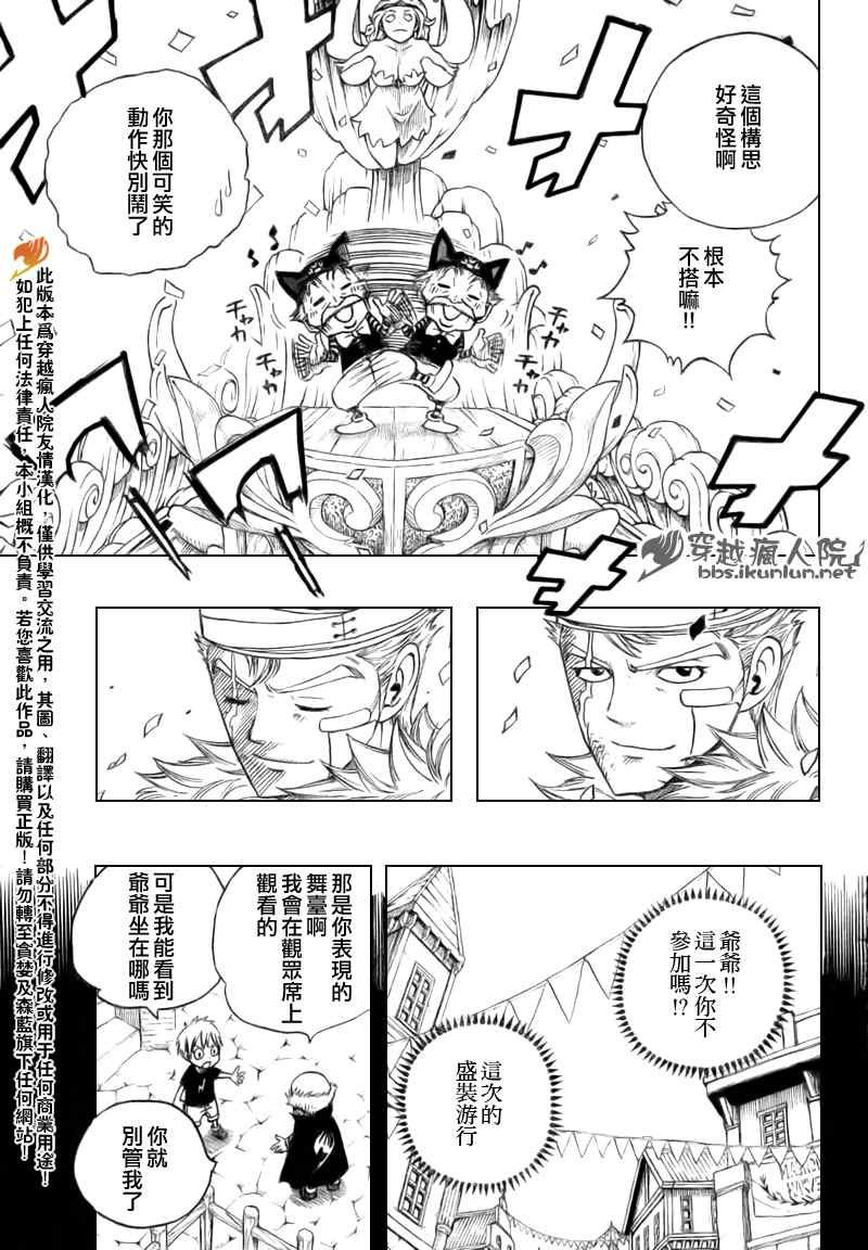 第128话