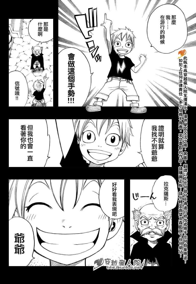 第128话