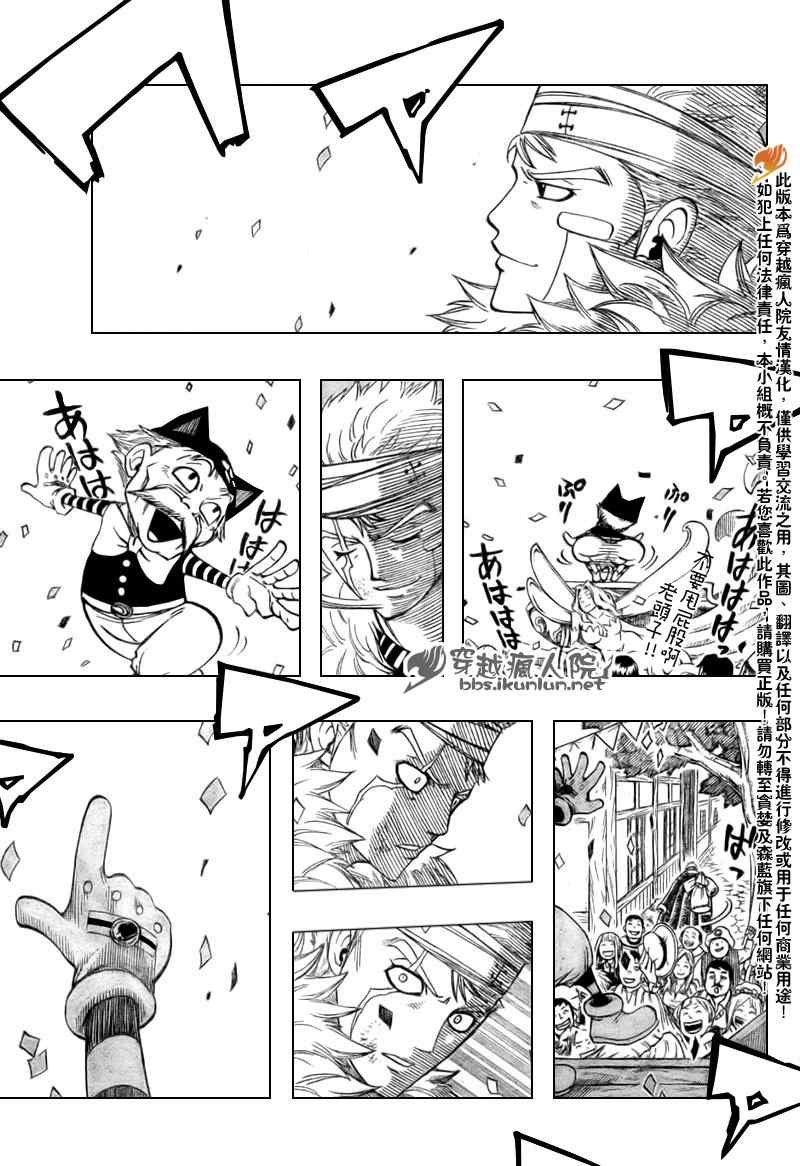 第128话