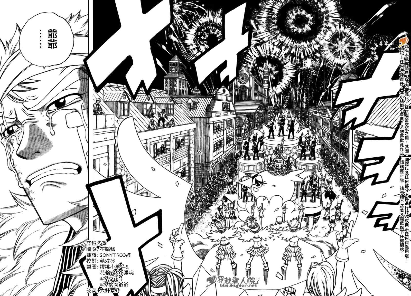 第128话