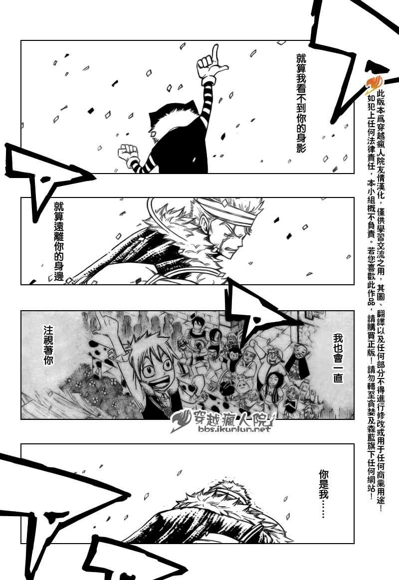 第128话